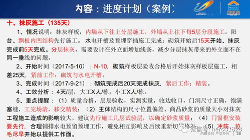 从“慢慢看”到高效执行 项目策划与公关服务的深度整合之道