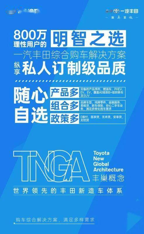 逆势而上的“靠谱”之道 揭秘车企如何在市场寒冬中破局前行